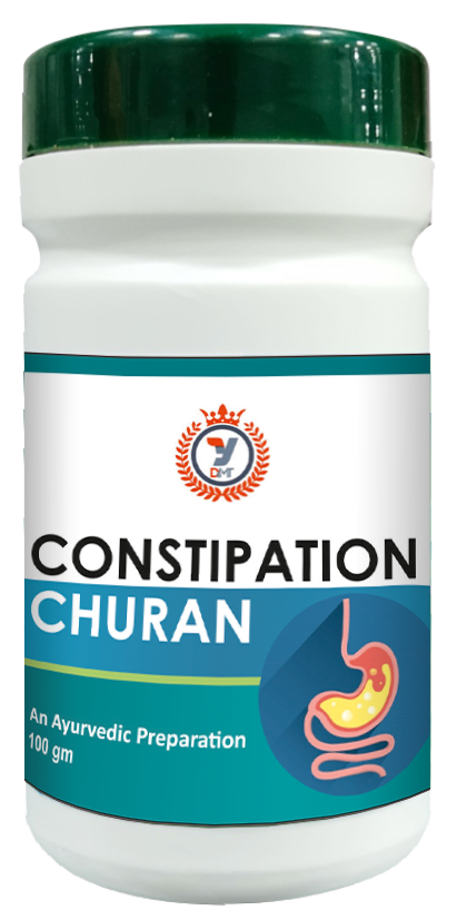 कब्ज चूर्ण पाउडर